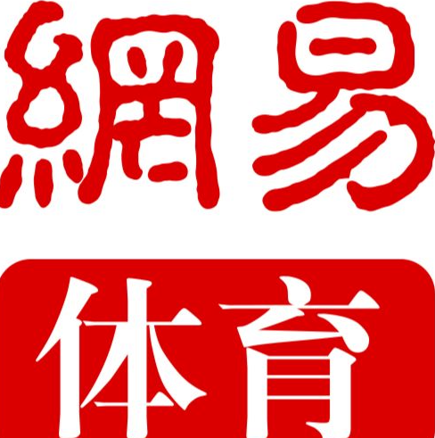 网易体育平台链接