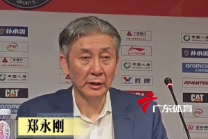 鄭永剛：團結是球隊最寶貴的東西 大家都為了球隊去奉獻自己