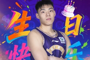 少年當有凌云志！祝江林俊21歲生日快樂！