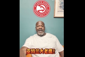 奧尼爾：季后賽各種以下克上 首輪能掀翻強隊的黑馬我看好老鷹