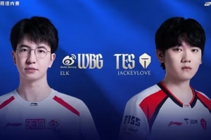 難道說？Zika杰斯重炮轟門 TES無處開團(tuán) WBG頂級拉扯贏首局