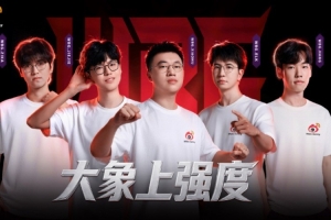 WBG辟謠現場應援物中贈送安全套：尊重粉絲的熱愛 希望謹言慎行