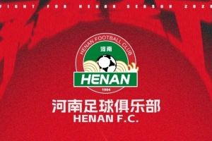 【傷情通報】