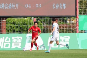 中乙聯(lián)賽第六輪，上海海港富盛經(jīng)開隊2:1戰(zhàn)勝長春喜都隊