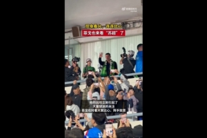 金球先生來了！菲戈現身南京奧體，觀戰“蘇超”南京vs常州