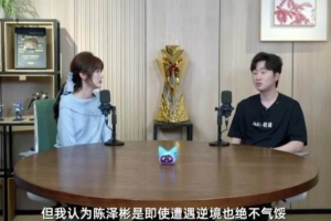 daeny：大部分隊伍連做黃金之夢的資格都沒有 Bin站在夢想的起點