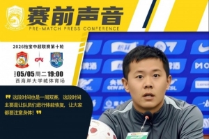 西海岸賽前：最近比賽十分密集，主要進(jìn)行體能恢復(fù)，期待主場(chǎng)獲勝