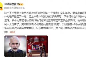 詹俊：曼城是喜還是悲？爭冠形勢對槍手有利，但客戰(zhàn)鐵錘可不好踢