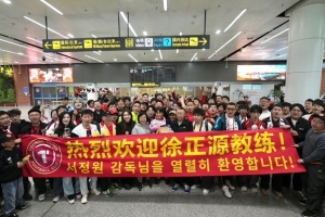 官宣在即，遼寧鐵人官方曬接機視頻：徐正源抵達沈陽！