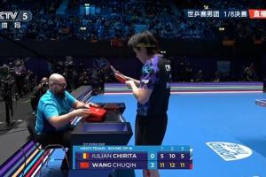 中國男團1-1扳平羅馬尼亞！王楚欽3-0輕取奇里塔，林詩棟即將登場