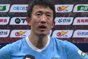 姜至鵬：我們把所有戰術都執行得非常好 在海港主場拿1分可以接受