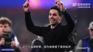 亨利：你必須給予阿爾特塔充分的認可，我在很長一段時間也批評他