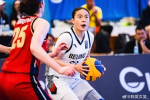 FIBA3x3馬尼拉站首日 中國兩隊全部出線
