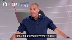 西媒：巴爾韋德和瓊阿梅尼動(dòng)手，就醫(yī)后前者在妻子的陪同下回基地