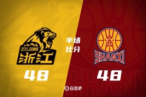 半場-廣廈48-48戰平山西 布朗17分 朱俊龍10分 雙方29犯&45罰