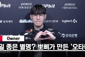 Oner：對當前版本非常有信心，Faker值得學習的地方很多