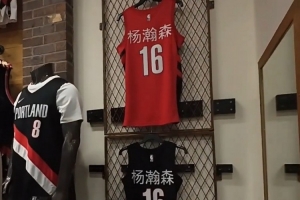 開(kāi)拓者商店各種楊瀚森球衣！韓體育博主感嘆：他若是韓國(guó)人該多好