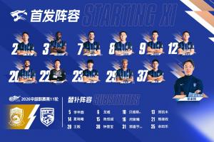 武漢三鎮今日陣容  并肩戰斗  ???