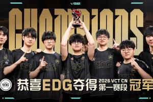 自己的冠軍自己打 杰尼靈性單摸 EDG重登王座 EDG 3-2 XLG