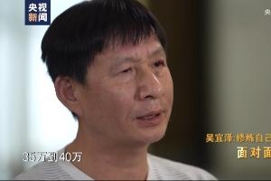吳宜澤父親：在英國1年要35到40萬 租的房沒窗戶呼吸不上新鮮空氣