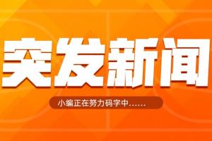 Shams：雄鹿正式公開接受有關字母哥的交易報價>>>