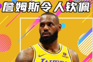 楊?。罕举惣竞说慕?jīng)歷如夢(mèng)似幻 他們的未來(lái)一定值得期待