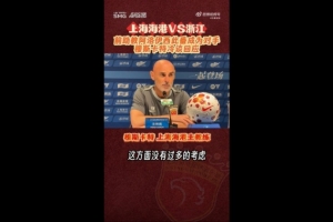 穆斯卡特談與前助教碰面：沒過多考慮，沒什么特別感覺