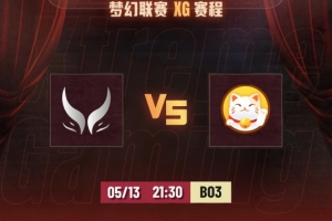 Xxs斧王NTS滾滾連續(xù)強(qiáng)開Witz影魔 Ame小黑無解輸出 XG贏首局