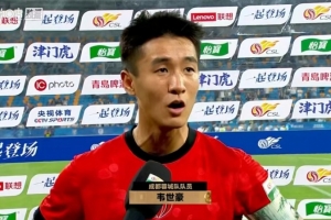 韋世豪：過去的事情已經翻篇了，隊友跟我互相幫助，互相成就