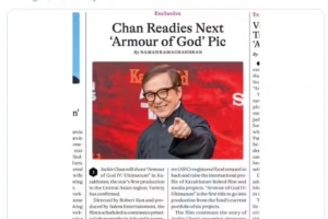 成龍電影《飛鷹計(jì)劃：終極任務(wù)》計(jì)劃7月開(kāi)拍，目標(biāo)2027年上映