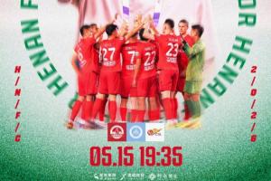 河南vs新鵬城首發：4外援PK3外援！王上源、納薩里奧、周定洋出戰
