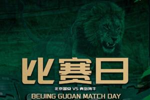 國安vs海牛首發：3外援PK！張玉寧法比奧先發；斯特蘭德貝里出戰