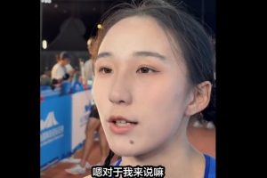陳妤頡：自己的彎道技術比較一般，會向世界頂級水平的選手們學習