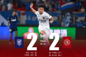 遼寧鐵人楠波灣客場2-2逼平武漢三鎮，終結6連敗頹勢