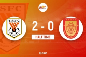 半場(chǎng)-泰山暫2-0銅梁龍 克雷桑定位球兩送助攻 馬德魯加頭球雙響