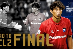 即將決戰利雅得勝利，東口順昭：當年輸給廣州恒大很遺憾