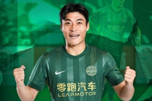 浙江隊(duì)祝賀樸鎮(zhèn)燮入選韓國(guó)男足美加墨世界杯26人大名單