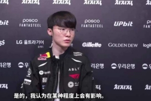 LCK選手討論小兵仇恨機制改變 Zeka：會讓對線格局發(fā)生很大改變