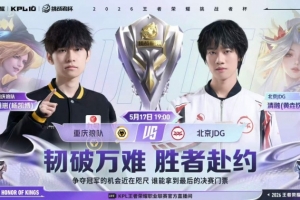 依舊紅狼對決 狼隊攻克JDG再面AG！狼隊 4-2 JGD