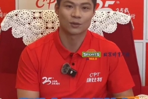 蘇炳添展望北京田徑世錦賽：期待中國男子接力再登領獎臺