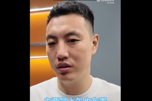 翟曉川：我和曾凡博消耗洛夫頓 限制的還行后面會多下功夫研究
