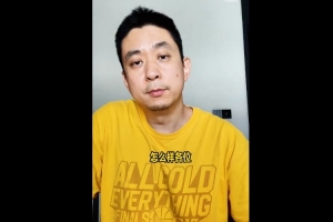 解說：馬刺打破雷霆季后賽不敗金身 下一場對于雷霆來說至關(guān)重要