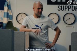曼城主場(chǎng)球衣宣傳片以打電話演繹故事，瓜帥、哈蘭德等人出鏡