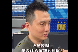 盧偉：這兩天主要是給大家減壓 前兩場對我也是一種經驗的積累