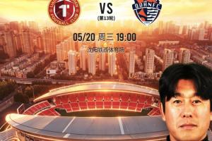 鐵人vs海牛首發出爐！