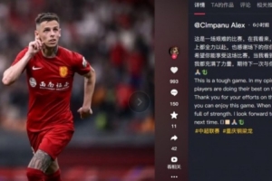 肯帕努發(fā)文：所有隊員在場上都全力以赴了，我充滿了力量