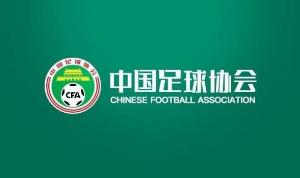 苗原談第三批處罰名單：扣分俱樂部罪名是行賄，必有具體的背包客