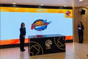 CBA樂透抽簽：四川男籃狀元簽 江蘇榜眼簽 天津探花簽