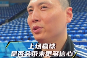 盧偉：現在更多拼的是求勝欲 雙李主要欠缺在經驗