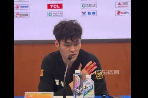 王浩然：球隊已拼盡全力 廣廈很強我們不能白輸需要從中吸取經驗